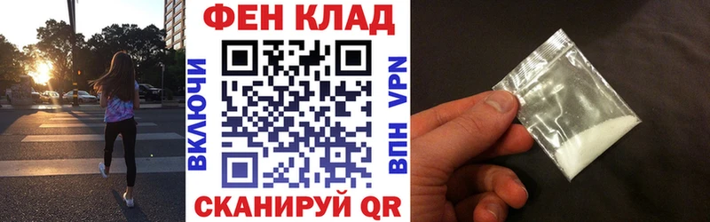 МЕГА tor  Старая Русса  АМФ 98%  цена  