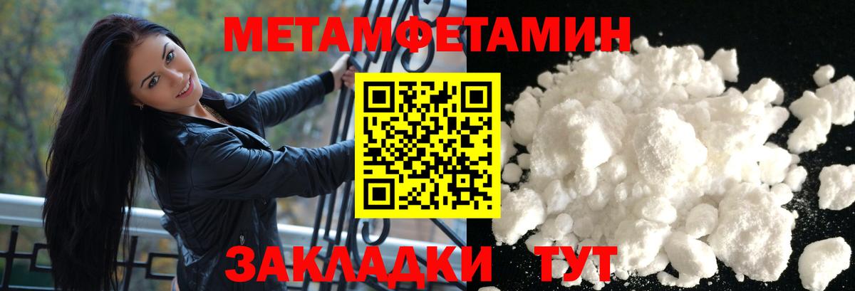 Старая Русса  Amphetamine 98%  Амфетамин  Вход с VPN 