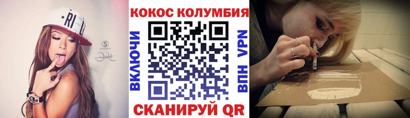 закладка  Старая Русса  Cocaine Перу 
