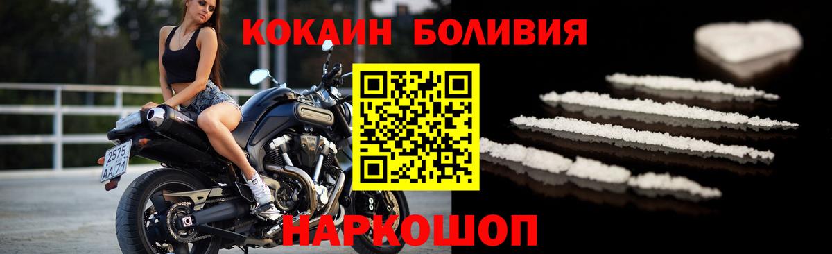 Cocaine 98% Старая Русса