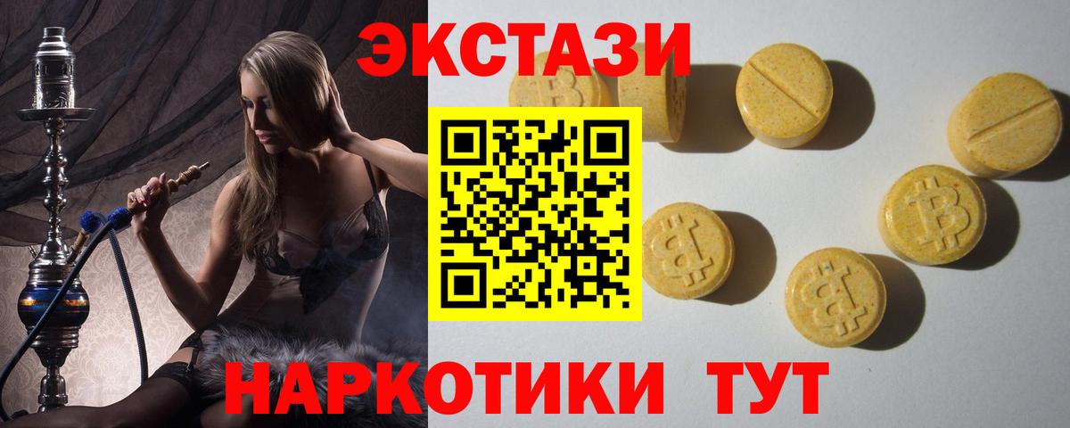 Старая Русса  Ecstasy таблы  Вход с VPN  Ecstasy диски 