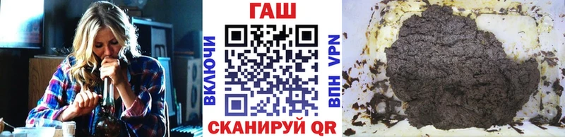 mega ссылка  Старая Русса  ГАШ hashish 