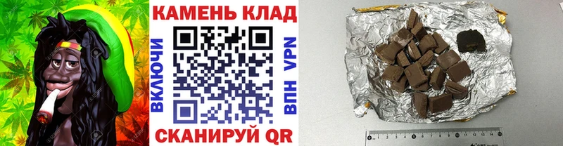 Гашиш гашик Старая Русса