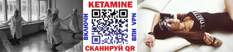 где купить наркоту OMG сайт Кетамин ketamine Старая Русса