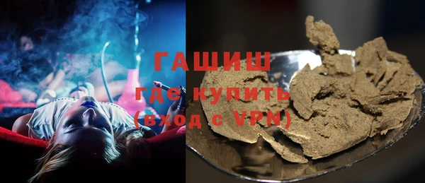 трава Переславль-Залесский