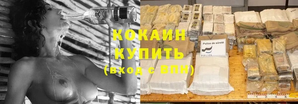 синтетический гашиш Абинск