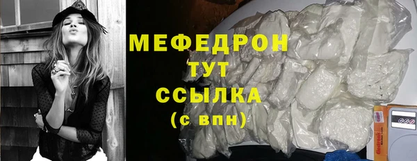 скорость mdpv Абаза
