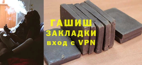 гашиш Абдулино