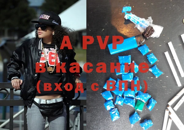 гашиш Абдулино