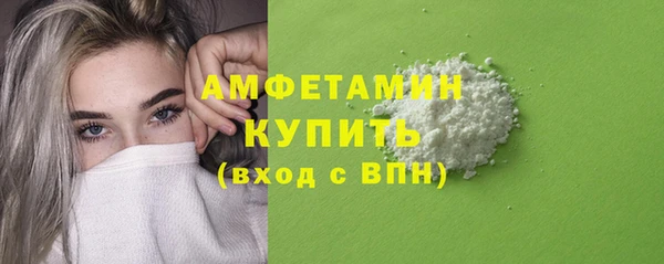 синтетический гашиш Абинск
