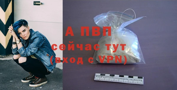 скорость mdpv Абаза