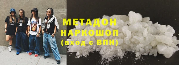 гашиш Абдулино
