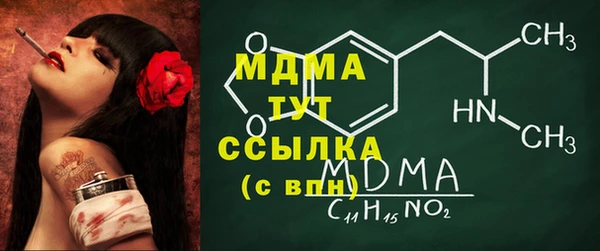 скорость mdpv Абаза