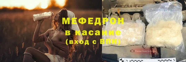 скорость mdpv Абаза