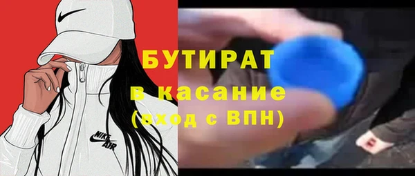 скорость mdpv Абаза