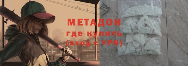 гашиш Абдулино