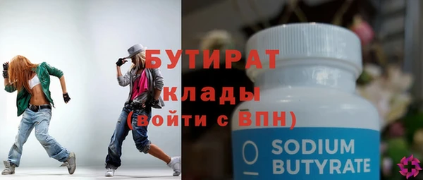 скорость mdpv Абаза