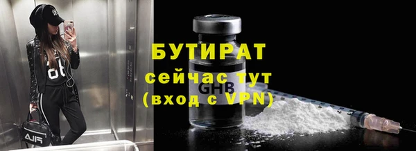 скорость mdpv Абаза