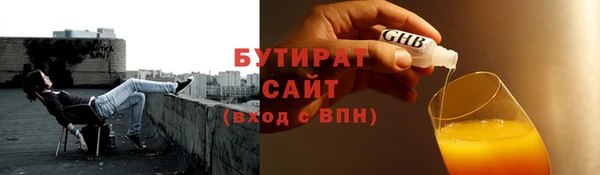 гашиш Абдулино
