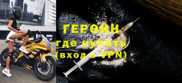 скорость mdpv Абаза