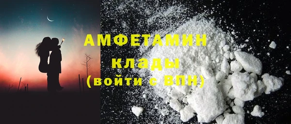 синтетический гашиш Абинск