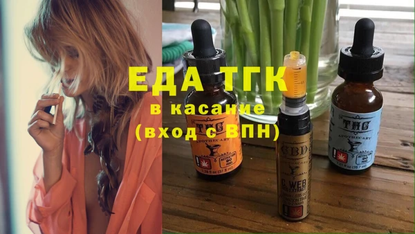 синтетический гашиш Абинск