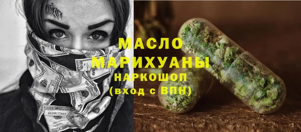скорость mdpv Абаза