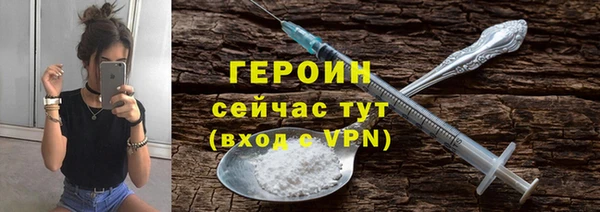 синтетический гашиш Абинск