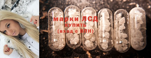 синтетический гашиш Абинск