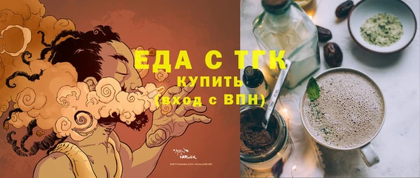 синтетический гашиш Абинск