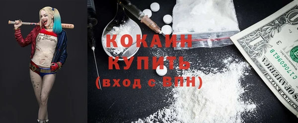 гашиш Абдулино