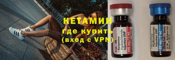 синтетический гашиш Абинск