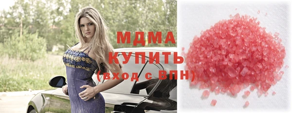 скорость mdpv Абаза