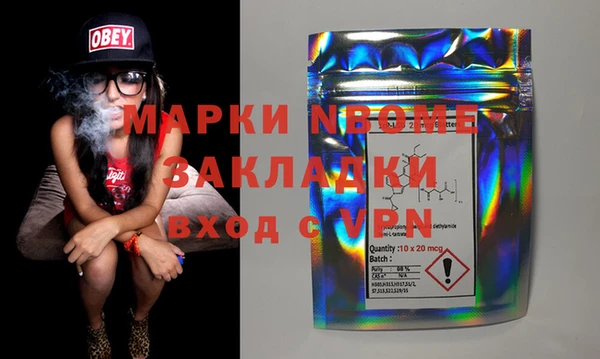 синтетический гашиш Абинск