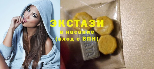 скорость mdpv Абаза