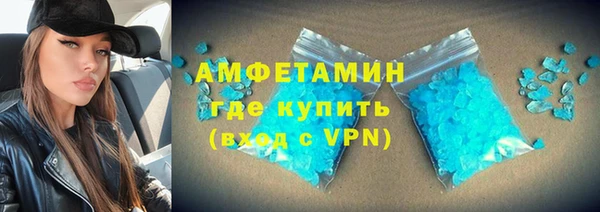 скорость mdpv Абаза