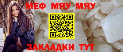 a pvp Славянск-на-Кубани