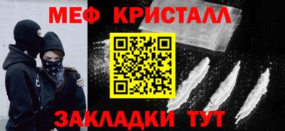 a pvp Славянск-на-Кубани