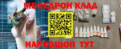 a pvp Славянск-на-Кубани