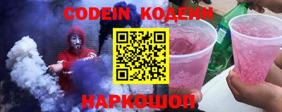 марки nbome Славгород