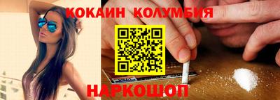 марки nbome Славгород