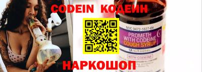 a pvp Славянск-на-Кубани