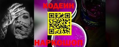 a pvp Славянск-на-Кубани