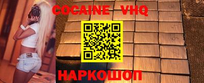a pvp Сланцы