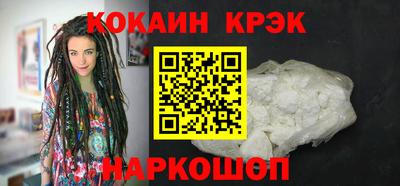 марки nbome Славгород