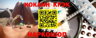 a pvp Сланцы