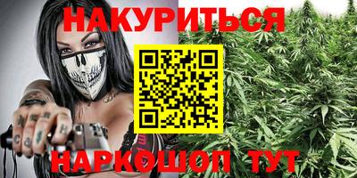 марки nbome Славгород