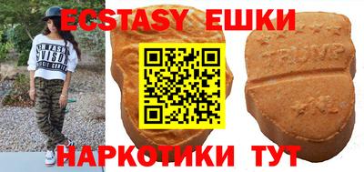 марки nbome Славгород