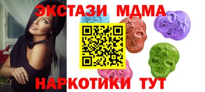 a pvp Славянск-на-Кубани