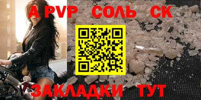 марки nbome Славгород